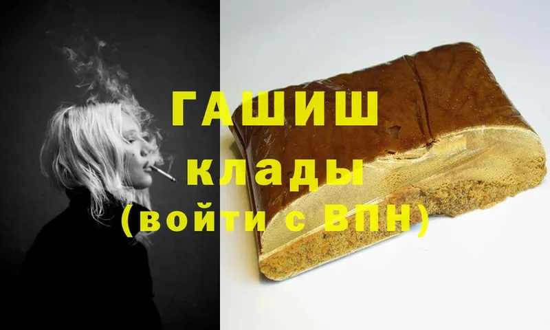 как найти закладки  ссылка на мегу ССЫЛКА  Гашиш hashish  Мытищи 